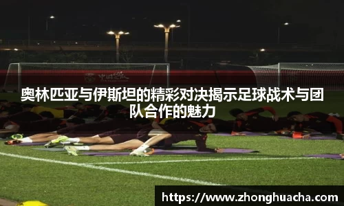 易游