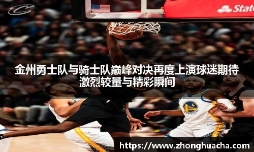 米乐YY易游