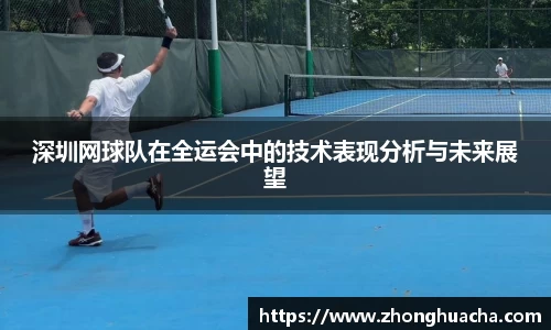 易游体育